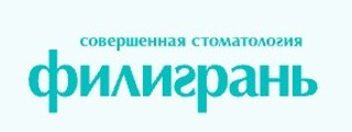 Совершенная стоматология Филигрань