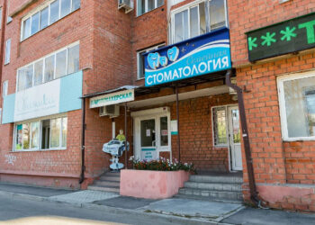 Фото клиники "Family Denty (Семейная стоматология) Лермонтова" - 1