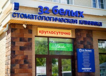 Фото клиники "32 Белых на Советской" - 1