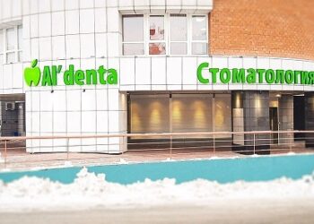 Фото клиники "Стоматологическая клиника Альдента на Партизанской" - 1