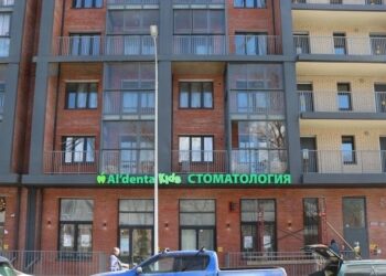 Фото клиники "Стоматологическая клиника Альдента Кидс на Лермонтова" - 1