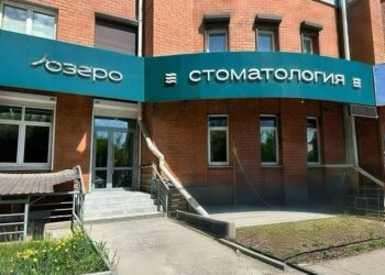 Фото клиники "Стоматология Озеро" - 1